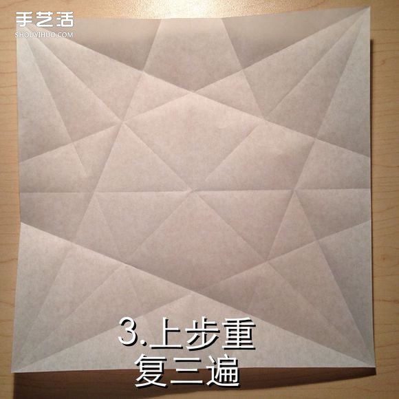 無限幾何花折紙圖解 多層幾何花朵的折法步驟 -  rpnrmr.com