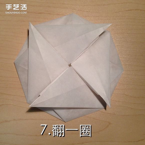 無限幾何花折紙圖解 多層幾何花朵的折法步驟 -  rpnrmr.com
