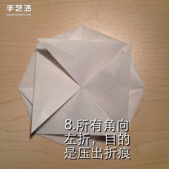 無限幾何花折紙圖解 多層幾何花朵的折法步驟 -  rpnrmr.com