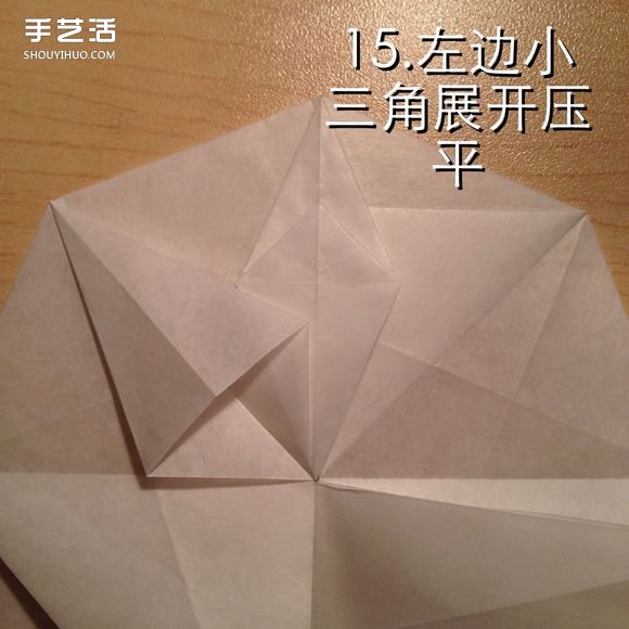 無限幾何花折紙圖解 多層幾何花朵的折法步驟 -  rpnrmr.com