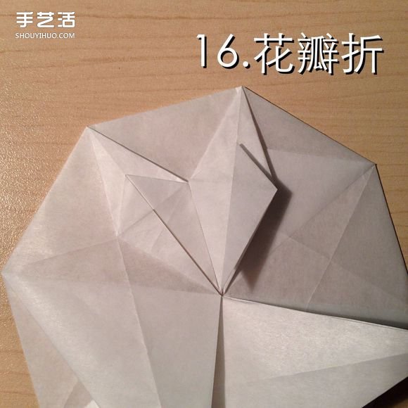 無限幾何花折紙圖解 多層幾何花朵的折法步驟 -  rpnrmr.com