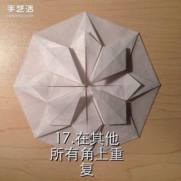 無限幾何花折紙圖解 多層幾何花朵的折法步驟 -  rpnrmr.com