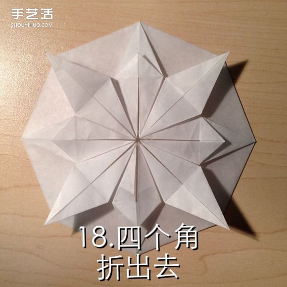 無限幾何花折紙圖解 多層幾何花朵的折法步驟 -  rpnrmr.com