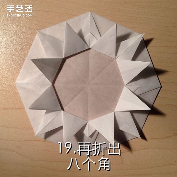 無限幾何花折紙圖解 多層幾何花朵的折法步驟 -  rpnrmr.com
