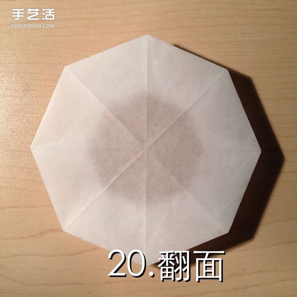 無限幾何花折紙圖解 多層幾何花朵的折法步驟 -  rpnrmr.com