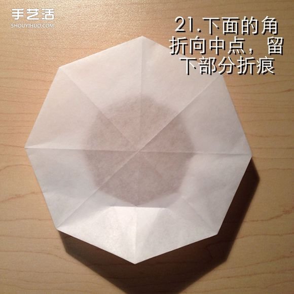 無限幾何花折紙圖解 多層幾何花朵的折法步驟 -  rpnrmr.com