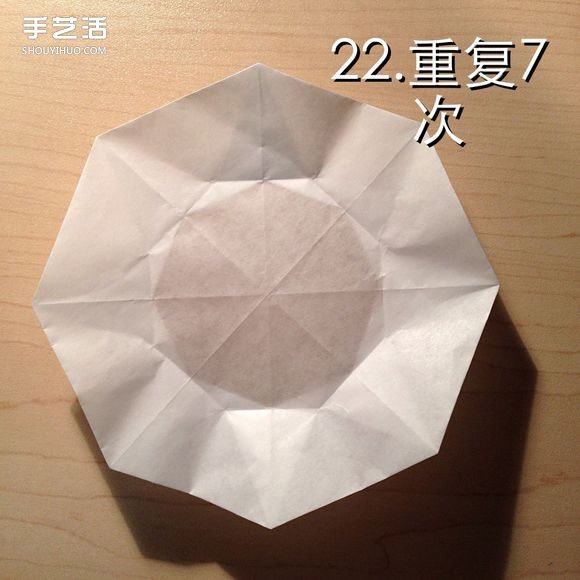 無限幾何花折紙圖解 多層幾何花朵的折法步驟 -  rpnrmr.com