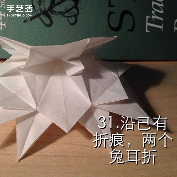 無限幾何花折紙圖解 多層幾何花朵的折法步驟 -  rpnrmr.com