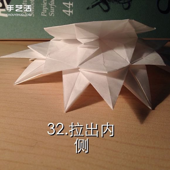 無限幾何花折紙圖解 多層幾何花朵的折法步驟 -  rpnrmr.com
