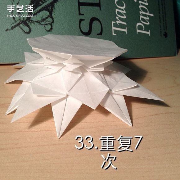 無限幾何花折紙圖解 多層幾何花朵的折法步驟 -  rpnrmr.com