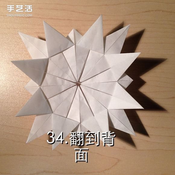 無限幾何花折紙圖解 多層幾何花朵的折法步驟 -  rpnrmr.com