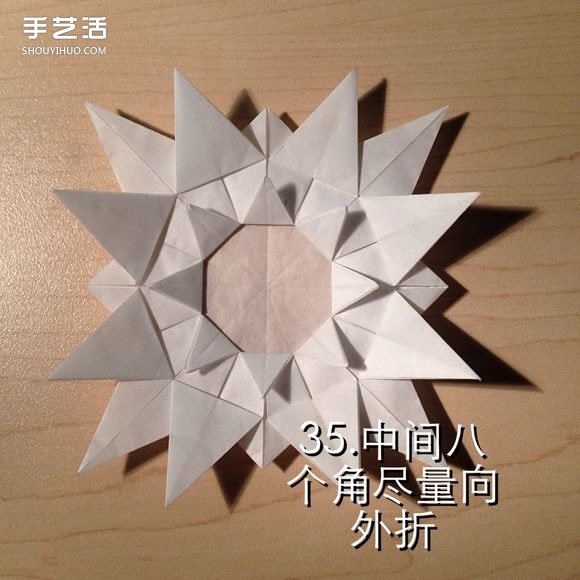 無限幾何花折紙圖解 多層幾何花朵的折法步驟 -  rpnrmr.com
