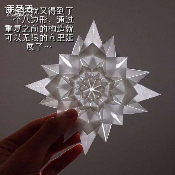 無限幾何花折紙圖解 多層幾何花朵的折法步驟 -  rpnrmr.com