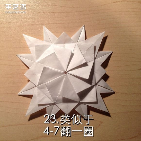 無限幾何花折紙圖解 多層幾何花朵的折法步驟 -  rpnrmr.com