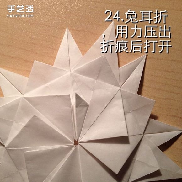 無限幾何花折紙圖解 多層幾何花朵的折法步驟 -  rpnrmr.com