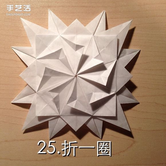 無限幾何花折紙圖解 多層幾何花朵的折法步驟 -  rpnrmr.com