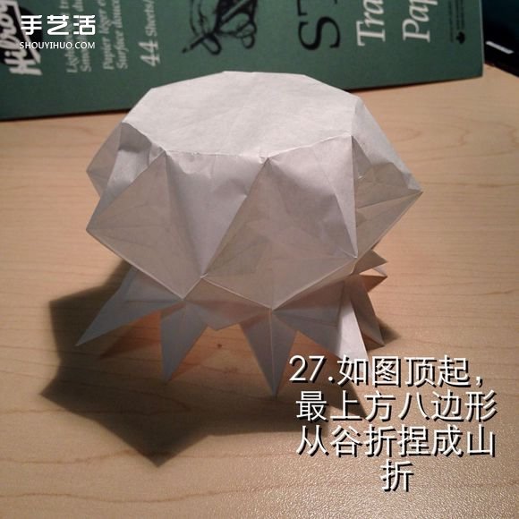 無限幾何花折紙圖解 多層幾何花朵的折法步驟 -  rpnrmr.com