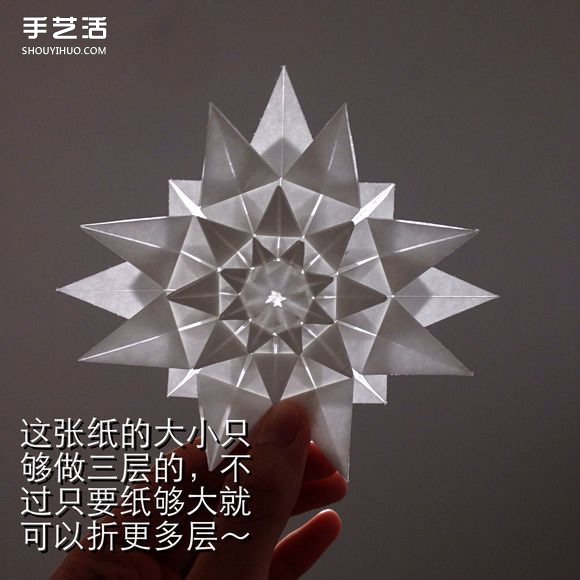無限幾何花折紙圖解 多層幾何花朵的折法步驟 -  rpnrmr.com