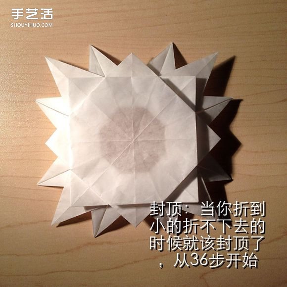 無限幾何花折紙圖解 多層幾何花朵的折法步驟 -  rpnrmr.com
