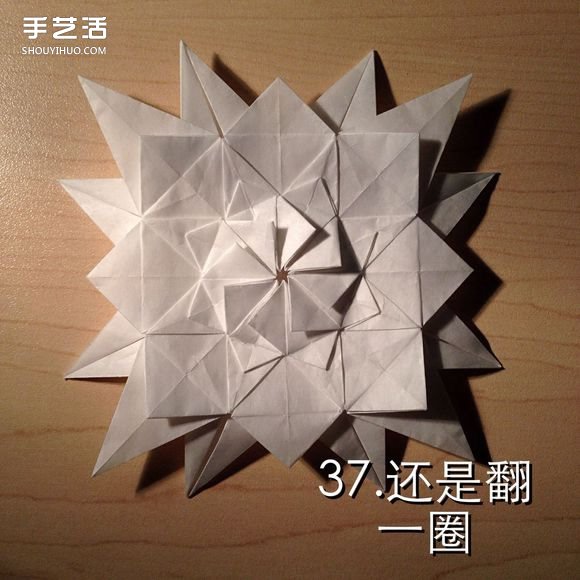 無限幾何花折紙圖解 多層幾何花朵的折法步驟 -  rpnrmr.com