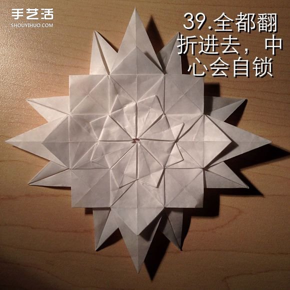 無限幾何花折紙圖解 多層幾何花朵的折法步驟 -  rpnrmr.com