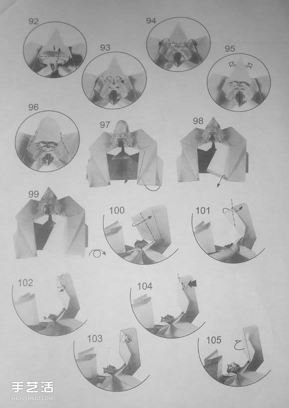 阮洪強(qiáng)大猩猩折紙教程 逼真金剛的折法詳細(xì)圖解 -  rpnrmr.com