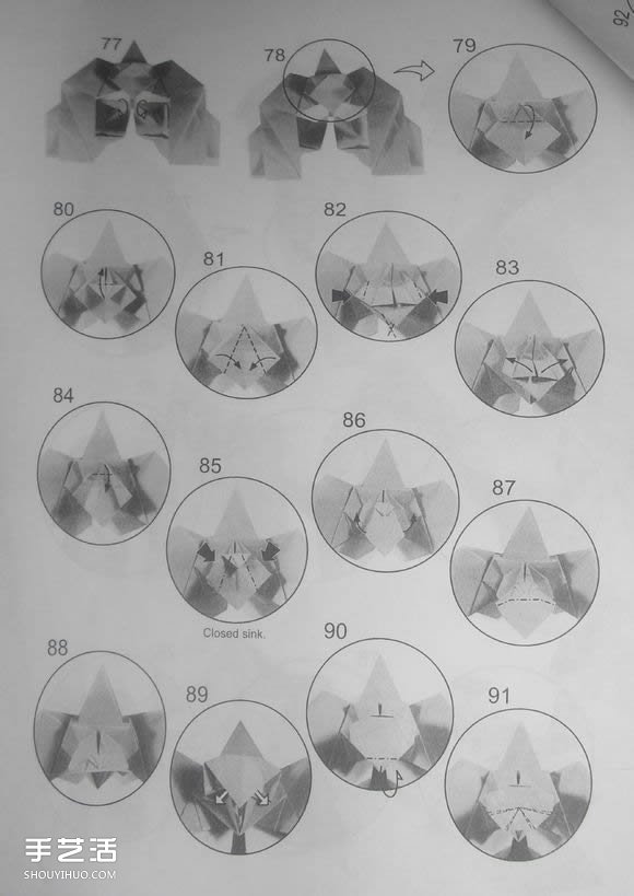 阮洪強(qiáng)大猩猩折紙教程 逼真金剛的折法詳細(xì)圖解 -  rpnrmr.com