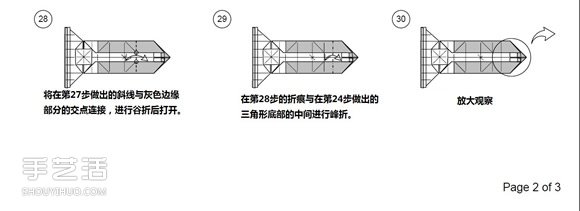 紙幣折紙照相機(jī)圖解 美金折相機(jī)的折法詳解 -  rpnrmr.com