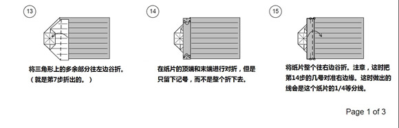 紙幣折紙照相機(jī)圖解 美金折相機(jī)的折法詳解 -  rpnrmr.com