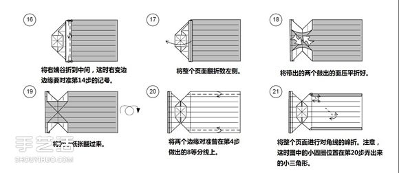 紙幣折紙照相機(jī)圖解 美金折相機(jī)的折法詳解 -  rpnrmr.com