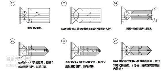 紙幣折紙照相機(jī)圖解 美金折相機(jī)的折法詳解 -  rpnrmr.com