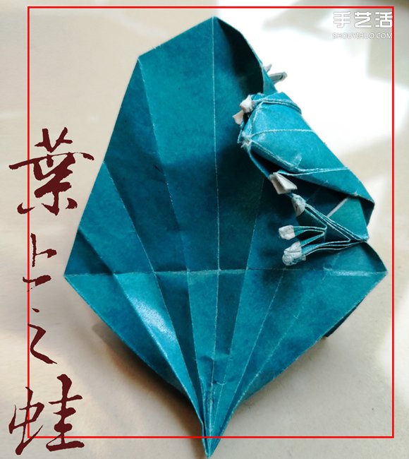 葉上之蛙折疊方法圖解 折紙葉子上的青蛙過程 -  rpnrmr.com