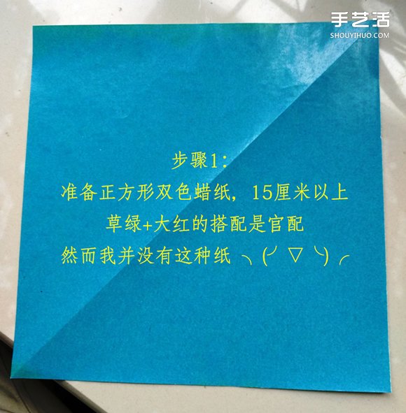 葉上之蛙折疊方法圖解 折紙葉子上的青蛙過程 -  rpnrmr.com
