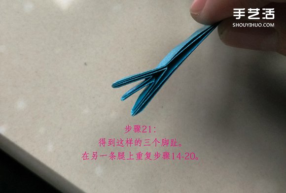葉上之蛙折疊方法圖解 折紙葉子上的青蛙過程 -  rpnrmr.com