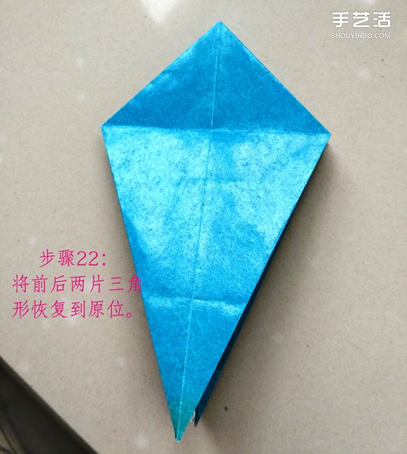 葉上之蛙折疊方法圖解 折紙葉子上的青蛙過程 -  rpnrmr.com