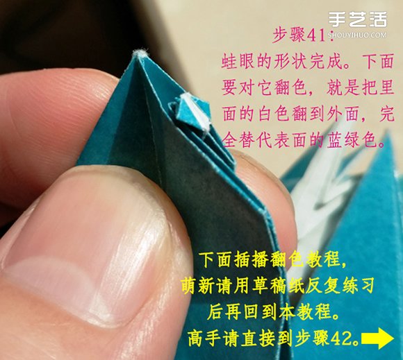 葉上之蛙折疊方法圖解 折紙葉子上的青蛙過程 -  rpnrmr.com