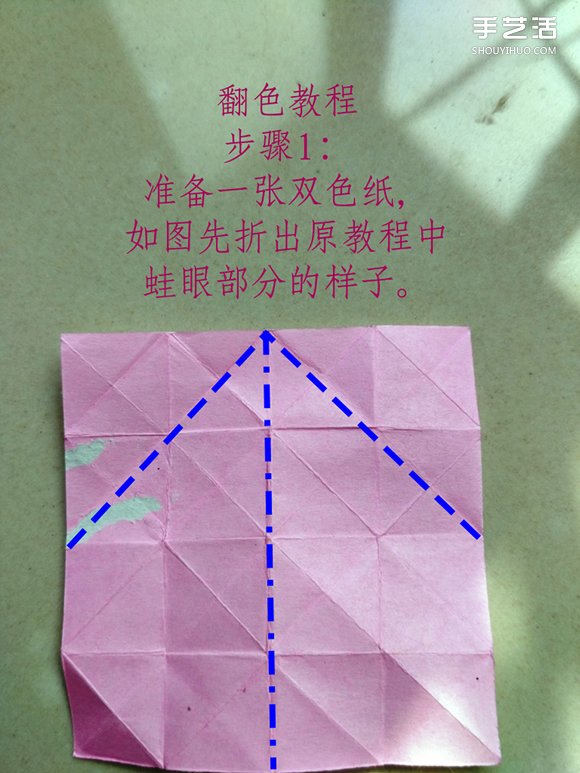 葉上之蛙折疊方法圖解 折紙葉子上的青蛙過程 -  rpnrmr.com