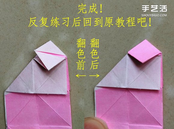 葉上之蛙折疊方法圖解 折紙葉子上的青蛙過程 -  rpnrmr.com