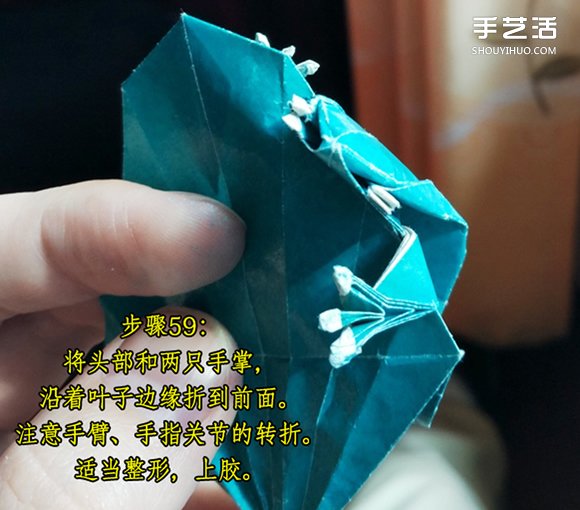 葉上之蛙折疊方法圖解 折紙葉子上的青蛙過程 -  rpnrmr.com