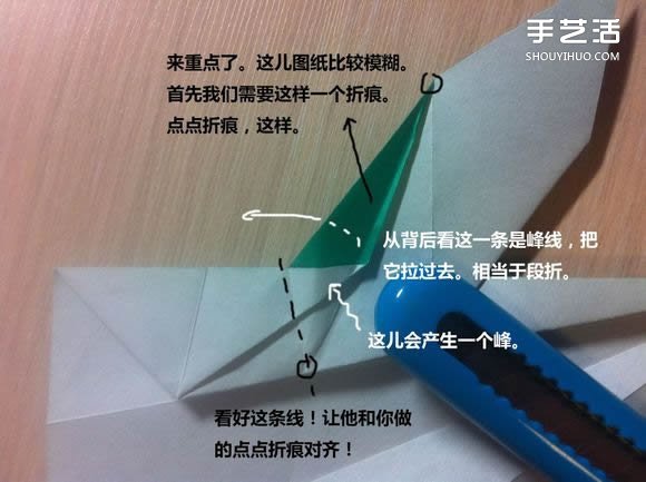 白天鵝折紙圖解教程 紙折天鵝的方法步驟 -  rpnrmr.com