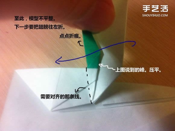 白天鵝折紙圖解教程 紙折天鵝的方法步驟 -  rpnrmr.com