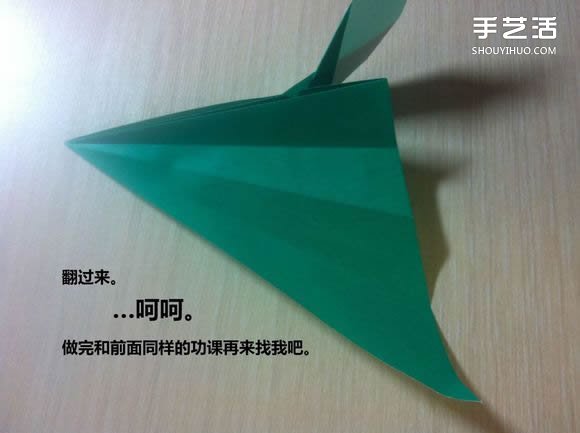 白天鵝折紙圖解教程 紙折天鵝的方法步驟 -  rpnrmr.com
