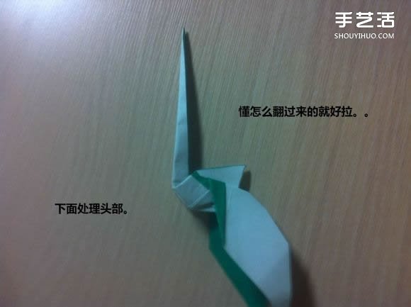 白天鵝折紙圖解教程 紙折天鵝的方法步驟 -  rpnrmr.com