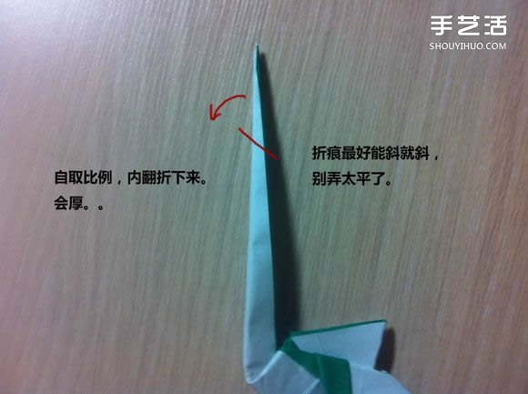 白天鵝折紙圖解教程 紙折天鵝的方法步驟 -  rpnrmr.com