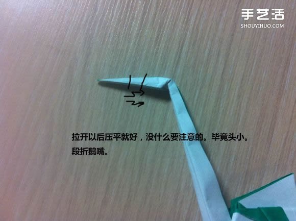 白天鵝折紙圖解教程 紙折天鵝的方法步驟 -  rpnrmr.com