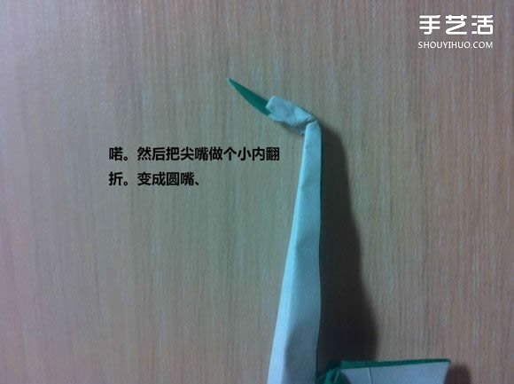白天鵝折紙圖解教程 紙折天鵝的方法步驟 -  rpnrmr.com
