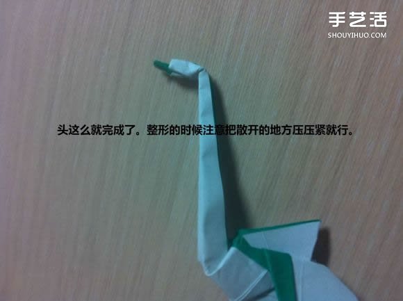 白天鵝折紙圖解教程 紙折天鵝的方法步驟 -  rpnrmr.com