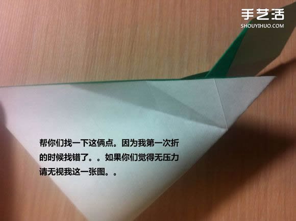 白天鵝折紙圖解教程 紙折天鵝的方法步驟 -  rpnrmr.com