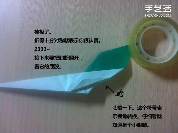 白天鵝折紙圖解教程 紙折天鵝的方法步驟 -  rpnrmr.com
