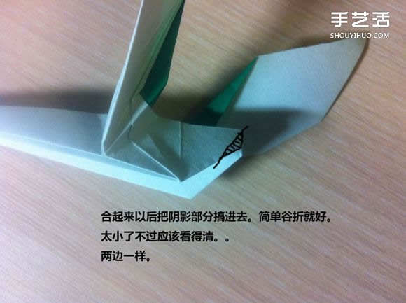 白天鵝折紙圖解教程 紙折天鵝的方法步驟 -  rpnrmr.com